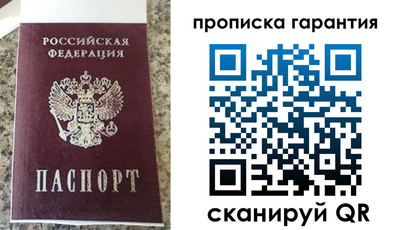 регистрация для школы в Калмыкии