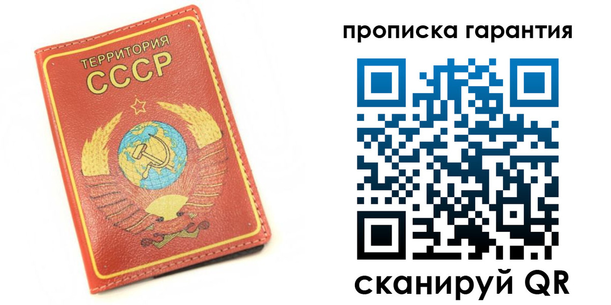 временная регистрация адрес в Калмыкии